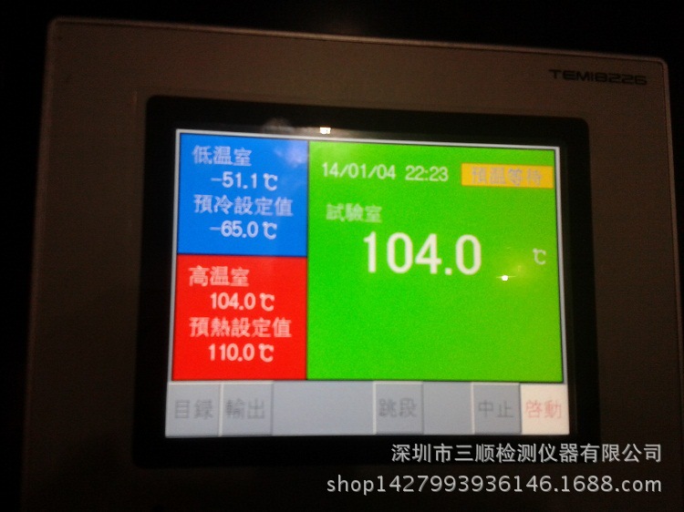 20140401_222706