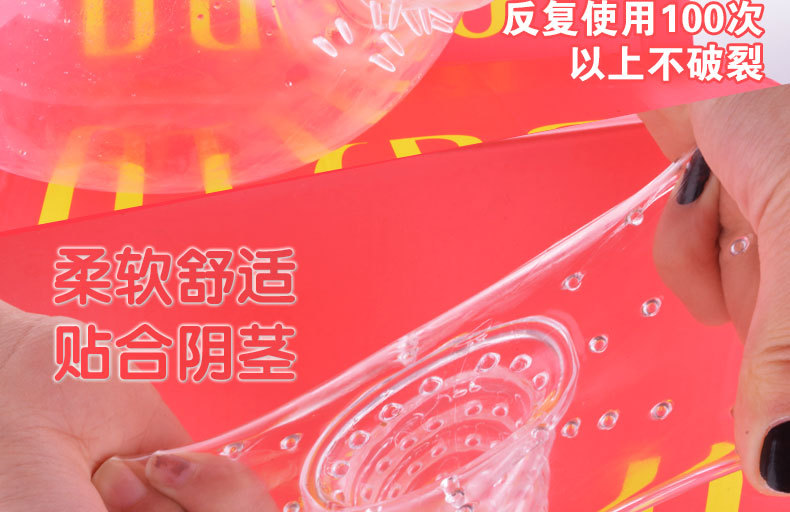 水晶套麒麟 情趣避孕狼牙套增粗增大延时持久男用成人用品批发