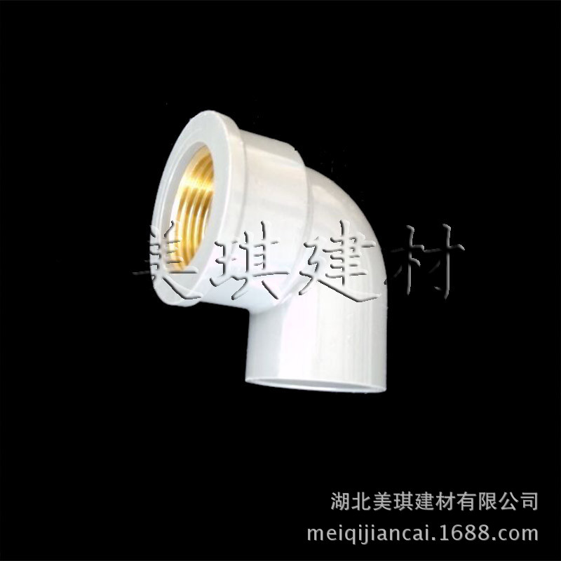 PVC铜内螺纹弯头5