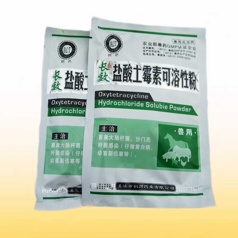 兽药批发 畜禽药 长效盐酸土霉素可溶性粉 100g/袋 猪药