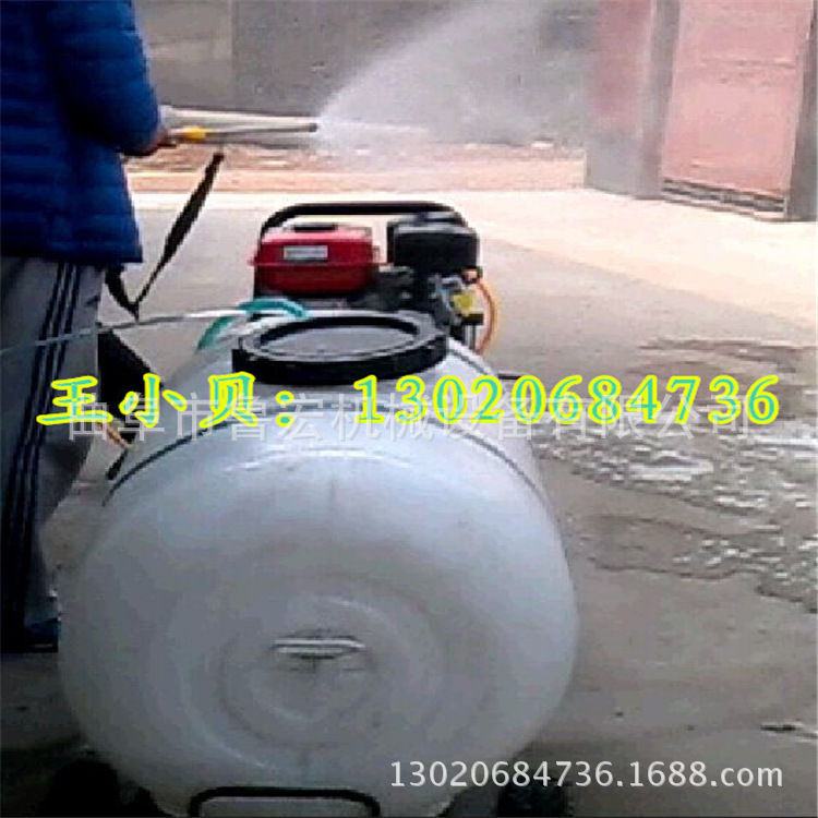 生产厂家热销汽油高压喷雾器