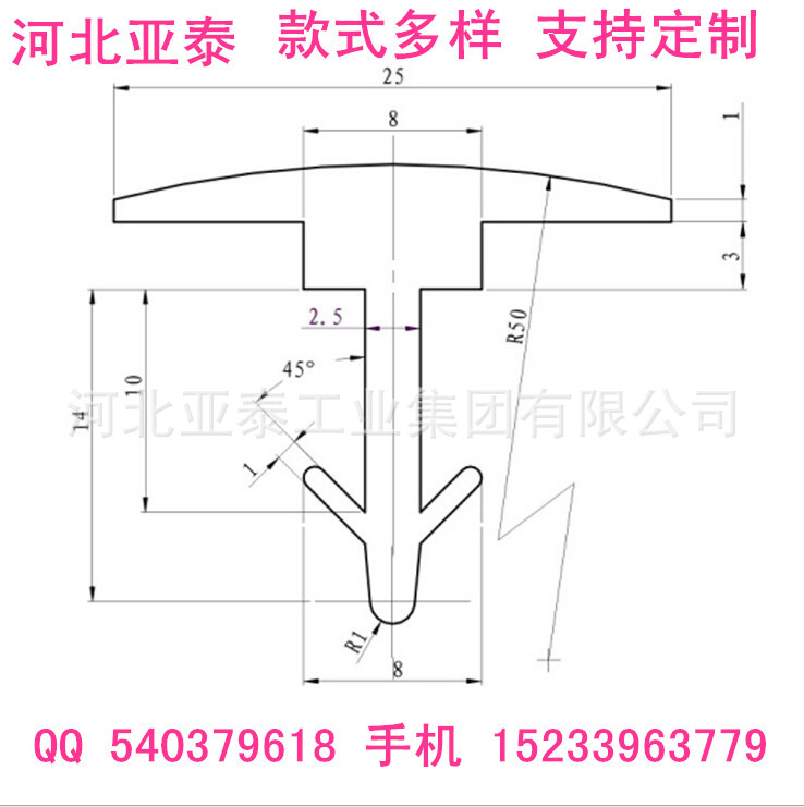 T型条,建筑模板用密封条,三元乙丙橡胶条1