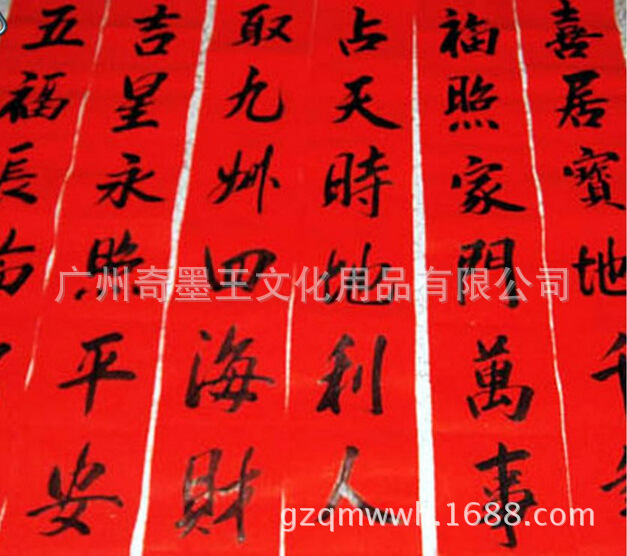 QQ截图20150502130518