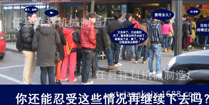 QQ图片20150416072642