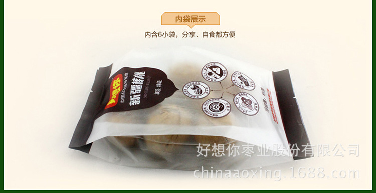 优化-500g核桃_18