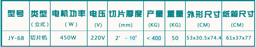 配件产品内页48_18