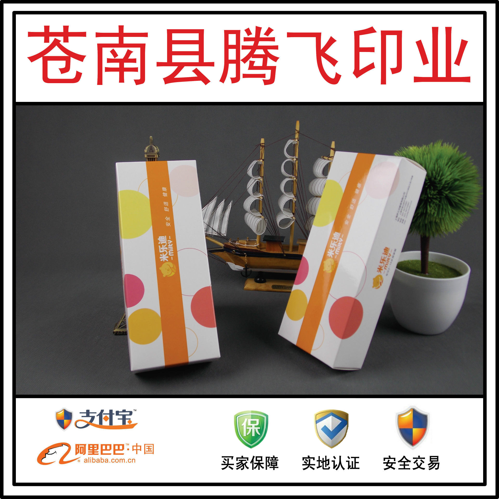 边框设计_复制
