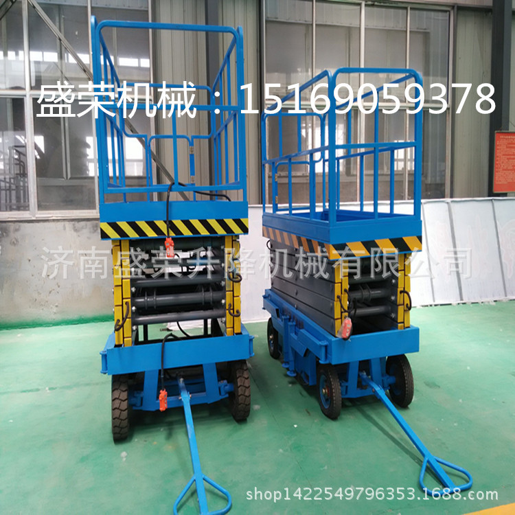 移动式升降平台 2