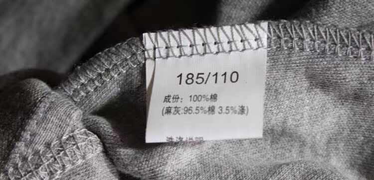 The 1 components of cotton trousers