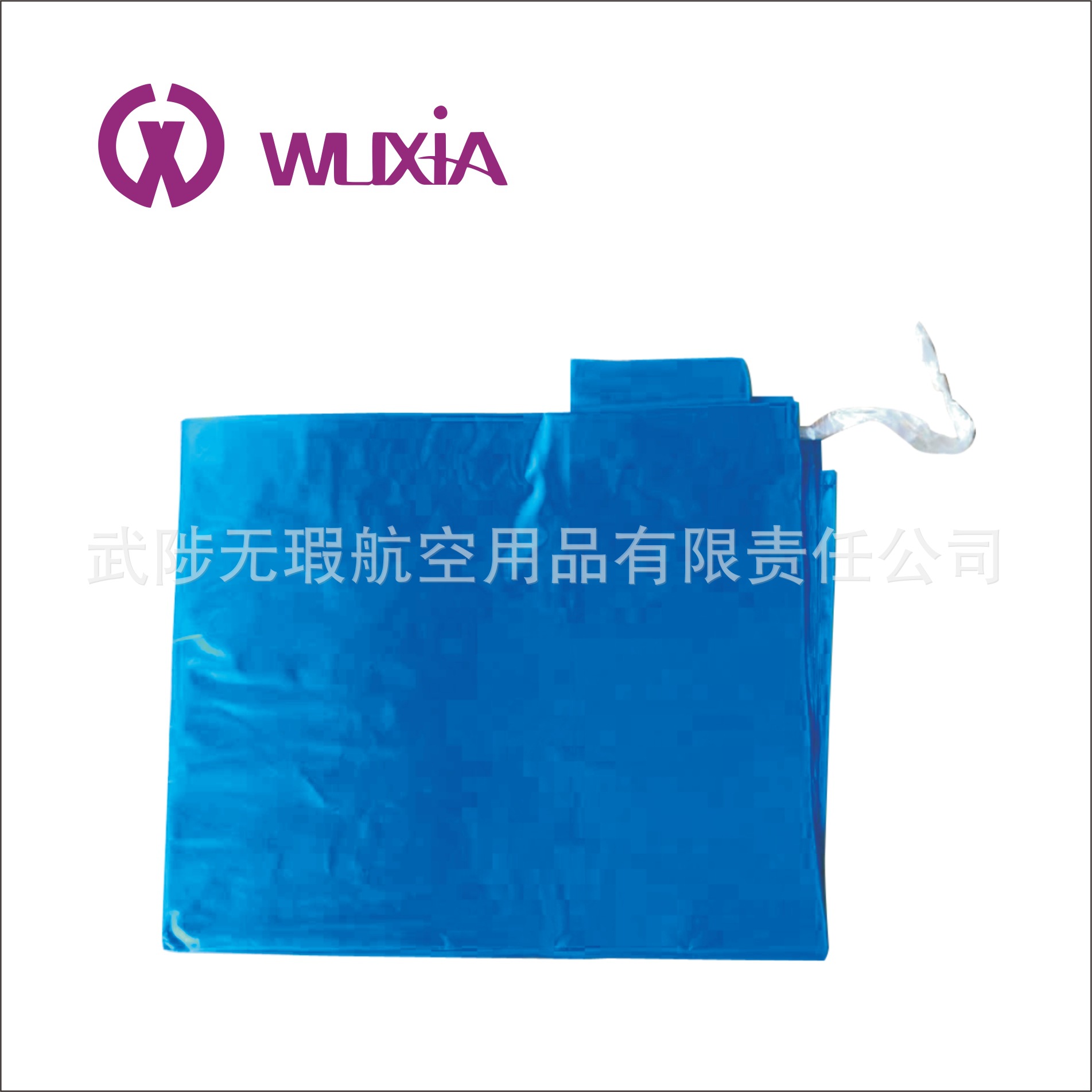 航空束口垃圾袋
