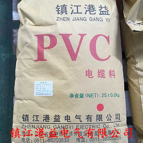 红色pvc电缆料