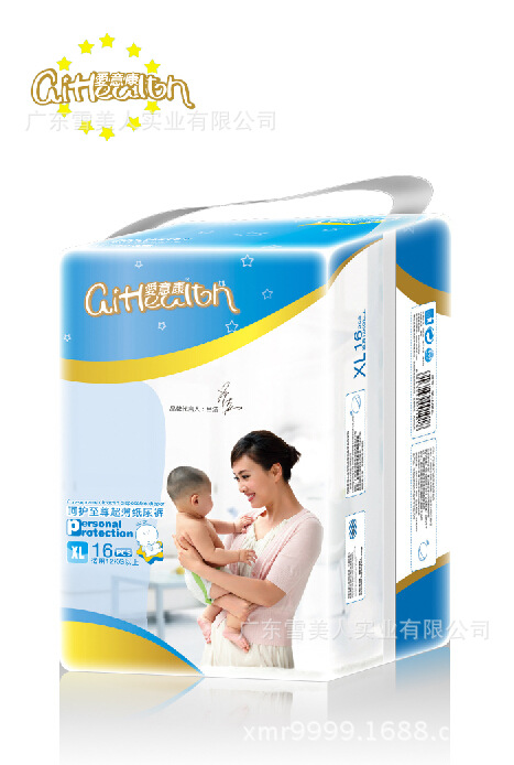 爱意康第一套包装中包尿裤XL16 - LOGO