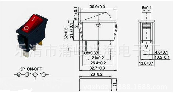 供应25*32船型开关 功放大功率船型开