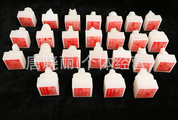 白玉大清王朝清宫乾隆御用二十五宝玉玺印章和田青白玉玺宝玺批发