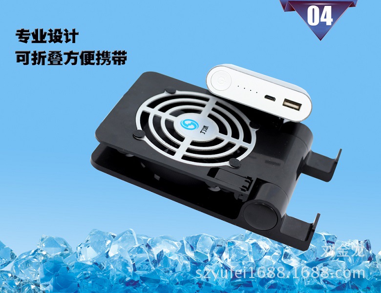 手机散热器设计2 - 副本 (5)