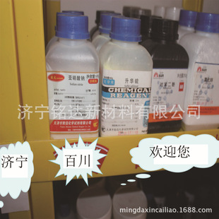 [厂家直销]三正丁胺正品保证 实验室专用