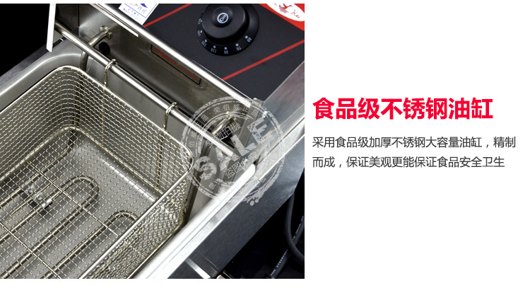 单缸单筛电炸炉详情_06