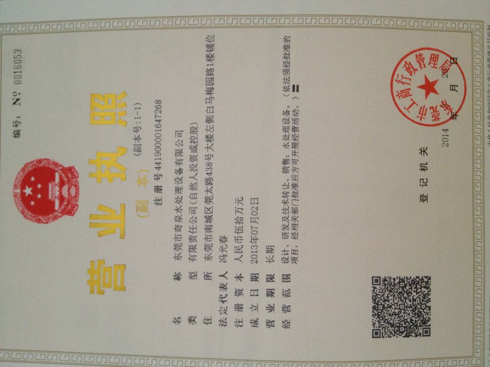 92B42950ABB9006FBFF8B1327A531A