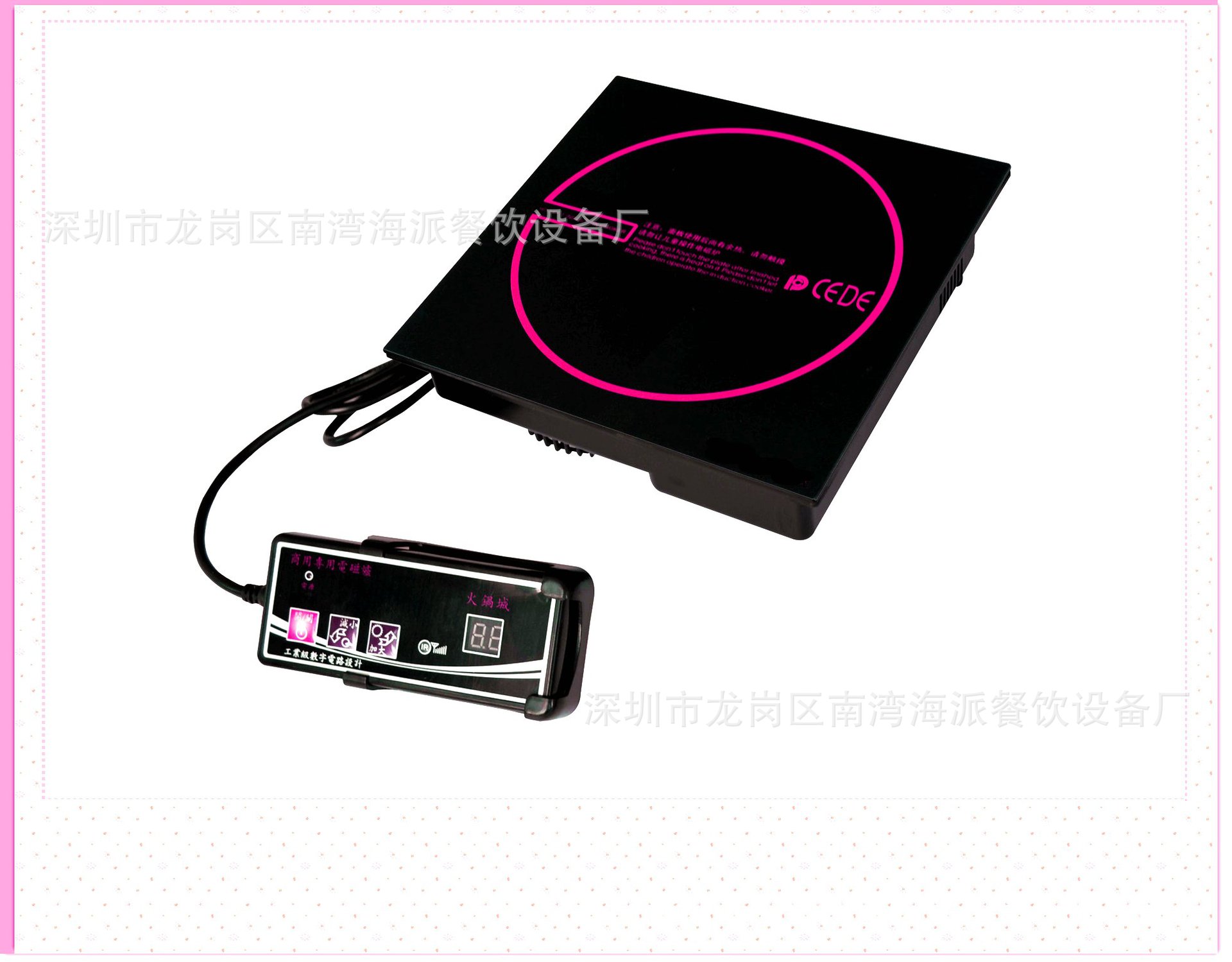 2000W方形电磁炉300