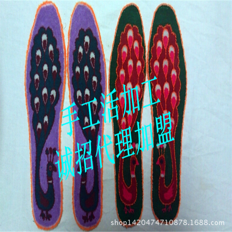 手工鞋垫