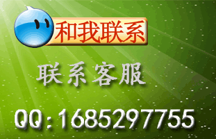 点击这里给我发消息