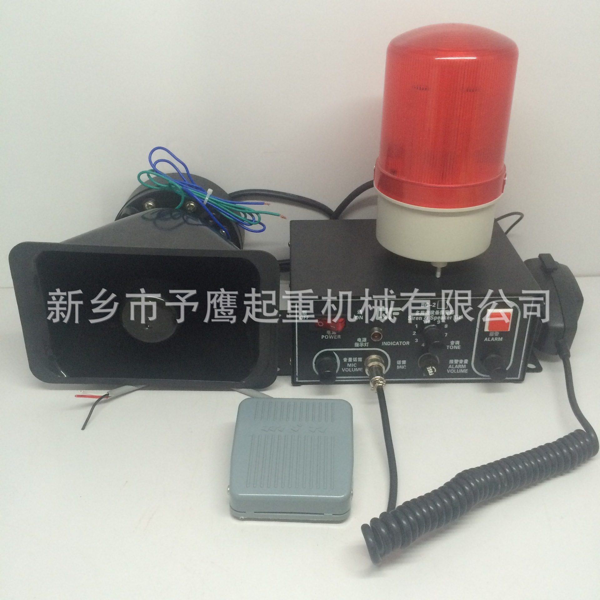 批发bc-2型带喊话功能起重机声光报警器 多用途工业设备报警器