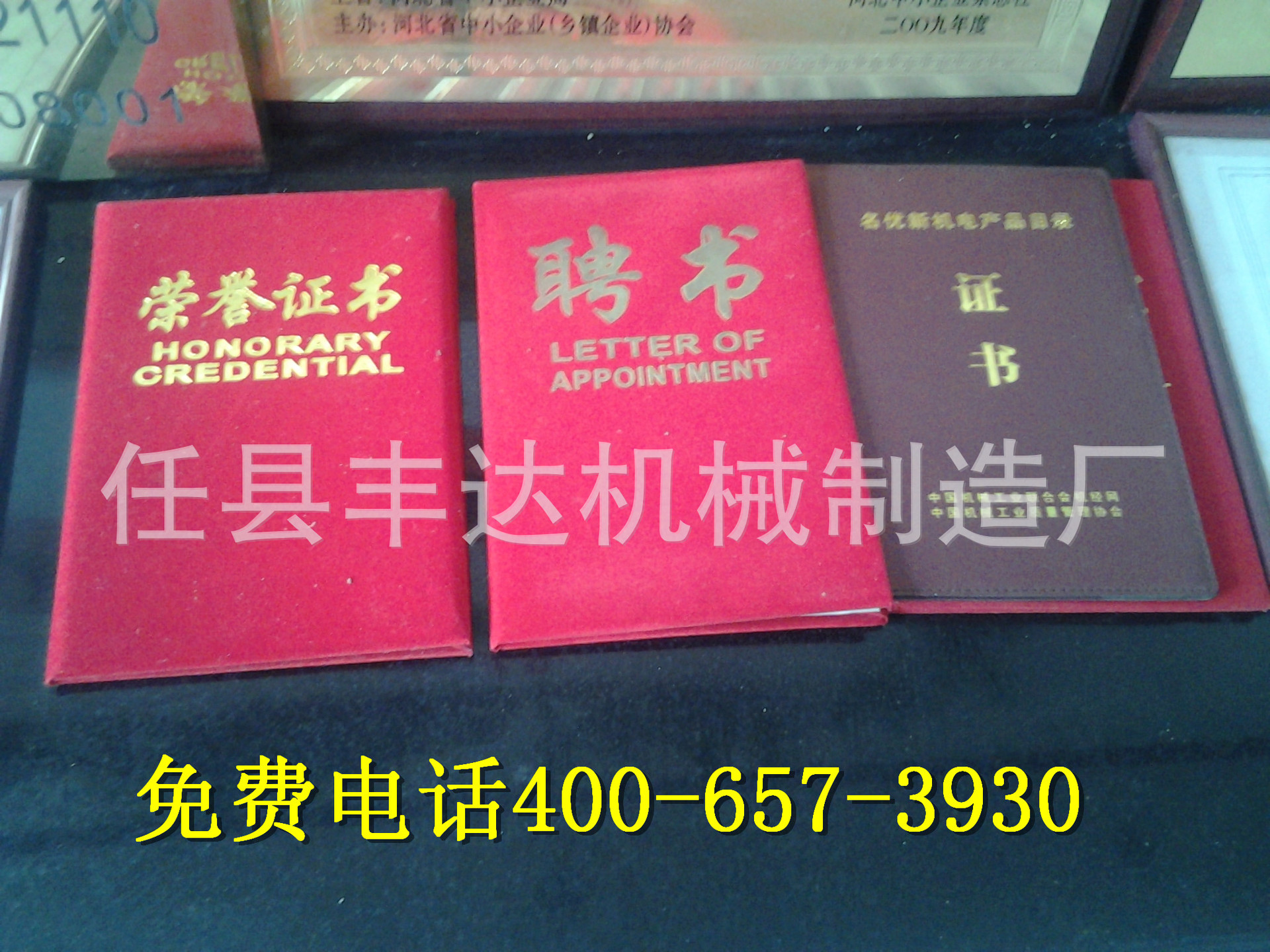 20140517_104633