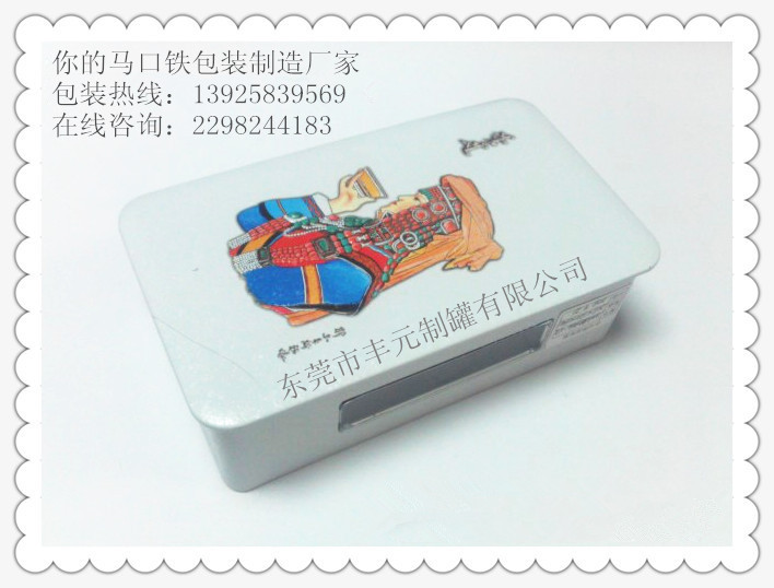 蒙古牛轧糖铁盒,厦门食品铁盒,内蒙特产铁盒,糖果铁盒包装