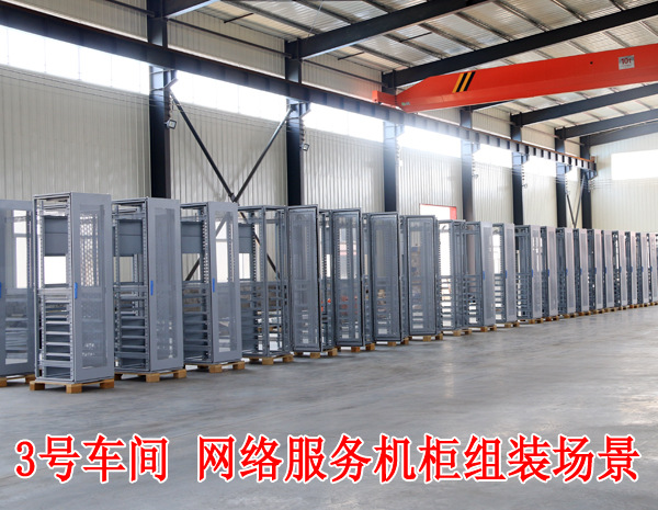河北沧州青县网络服务器机柜生产厂家 网络设备机柜 标准机柜