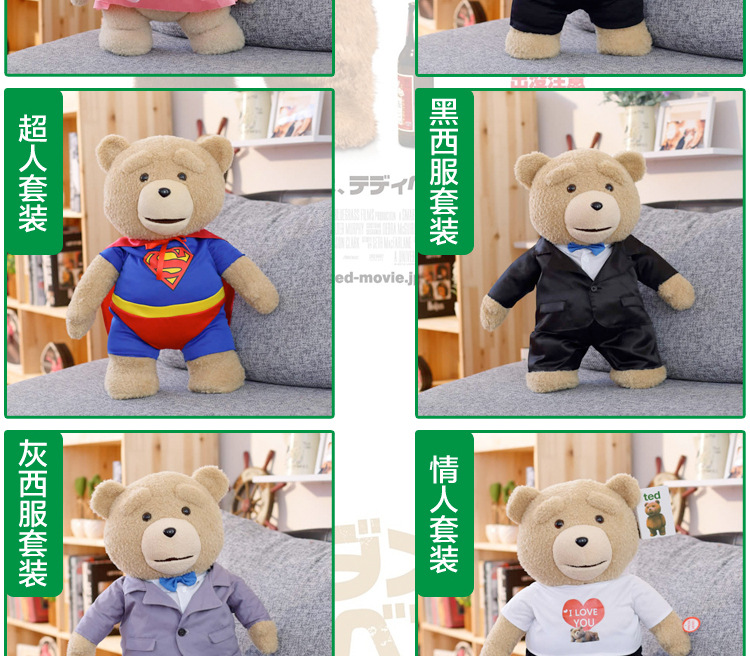 TED熊阿裡jpg_07