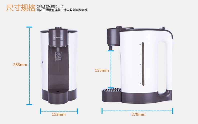 A2即热式电热水壶_15