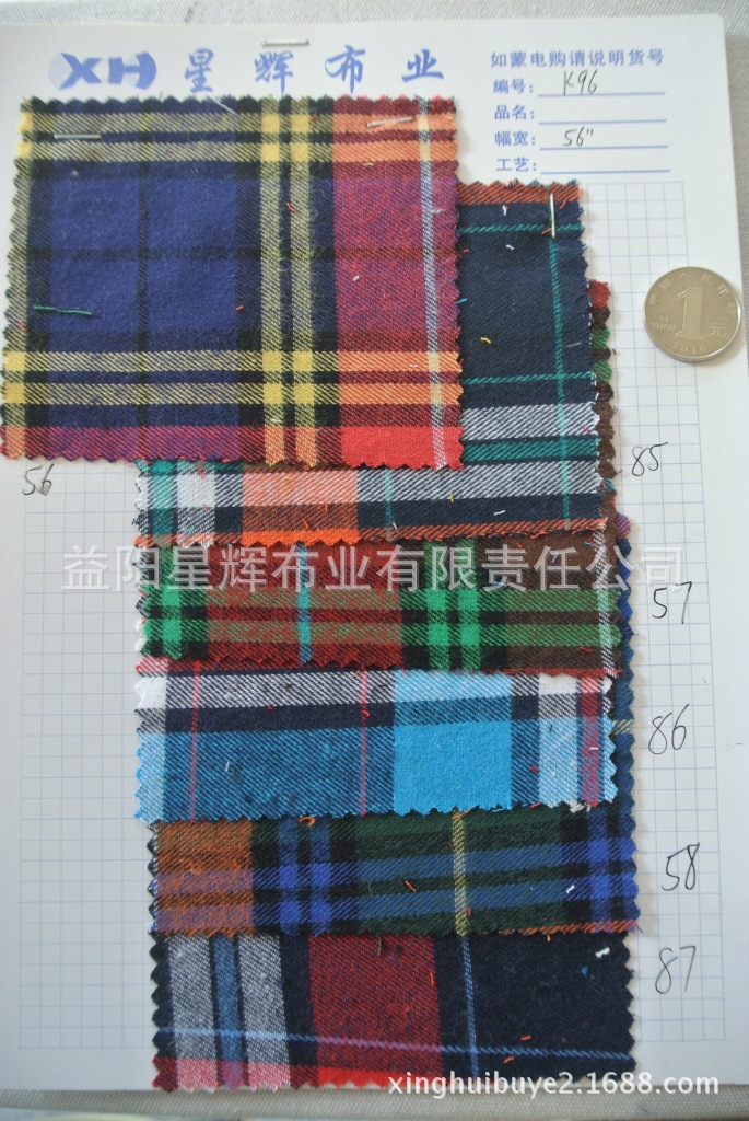全棉磨毛色织格子布,童装衬衣服装面料色织格子布