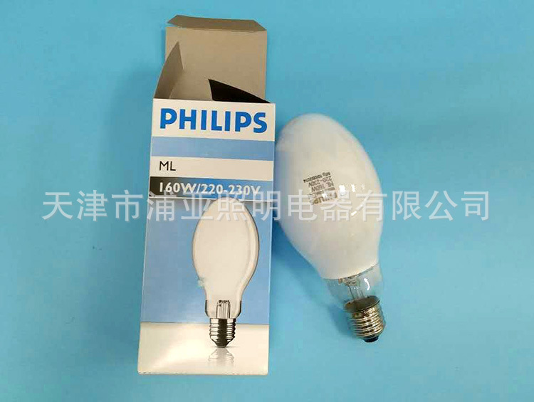 philips/飞利浦ml自镇流汞灯160w|e27 高压汞灯泡 供应批发可混批