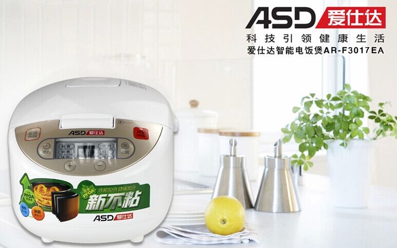 asd/爱仕达ar-f3017ea智能触控电饭煲3l数码显示新不沾内胆电饭锅