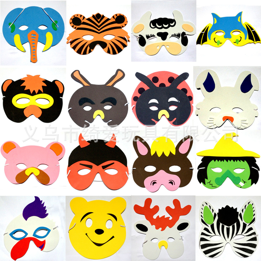 eva动物面具 卡通环保面具 幼儿园游戏面具 儿童礼品儿童面具批发