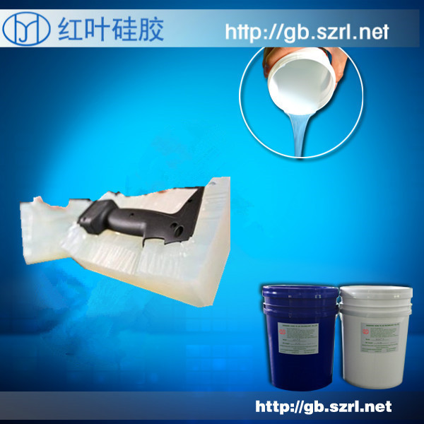 手办模型硅胶