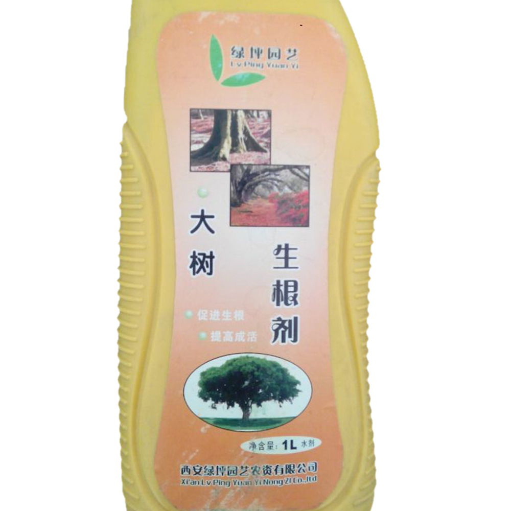 现货供应促进大树快速生根绿坪园艺植物生长调节绿坪大树生根剂