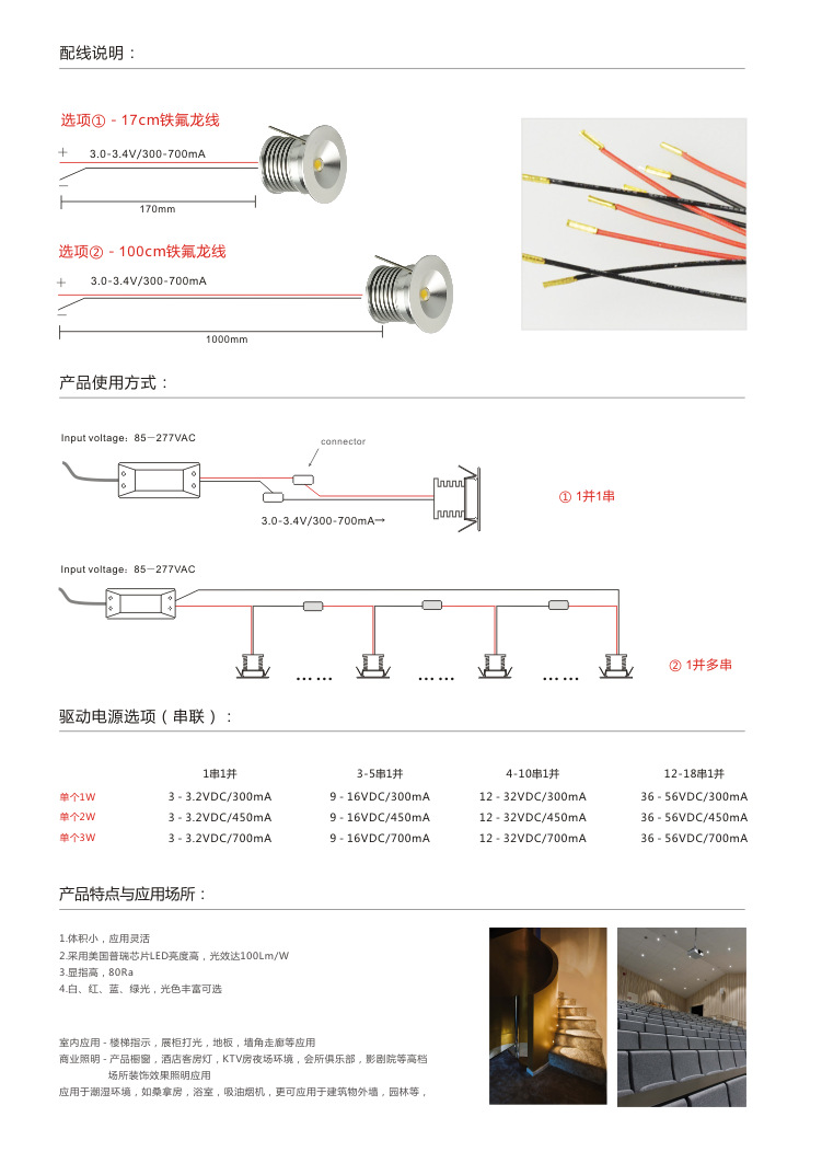TM01-3W单个-AA