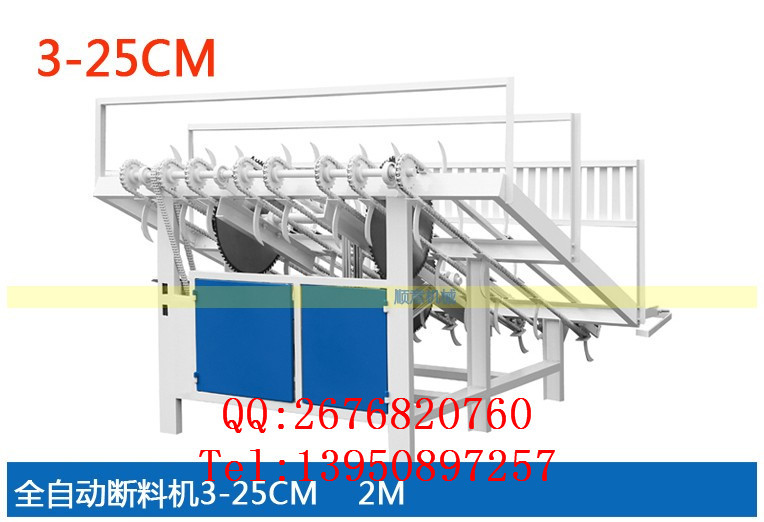 全自動斷料機3-25CM  2M