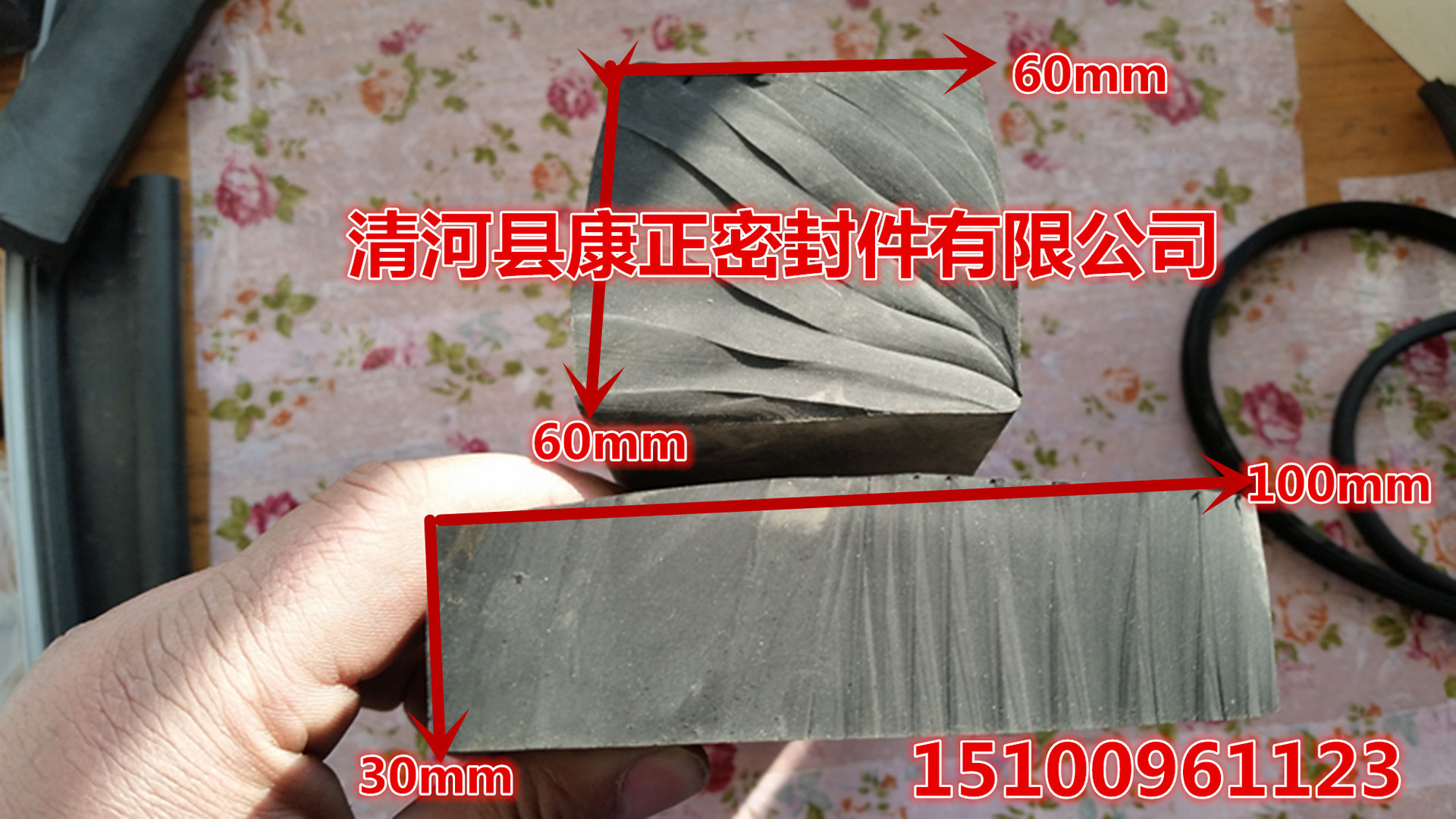 20150109_145557_副本