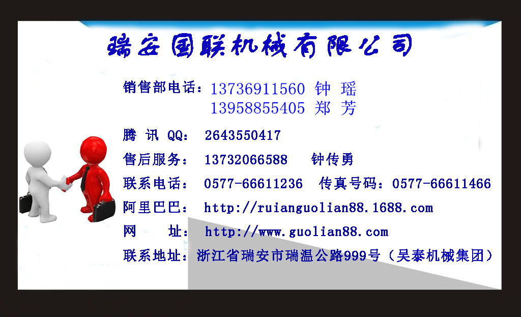 名片 有售后副本
