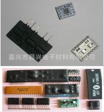 環氧樹脂密封膠  耐高溫絕緣膠  防水保護電子元器件膠水