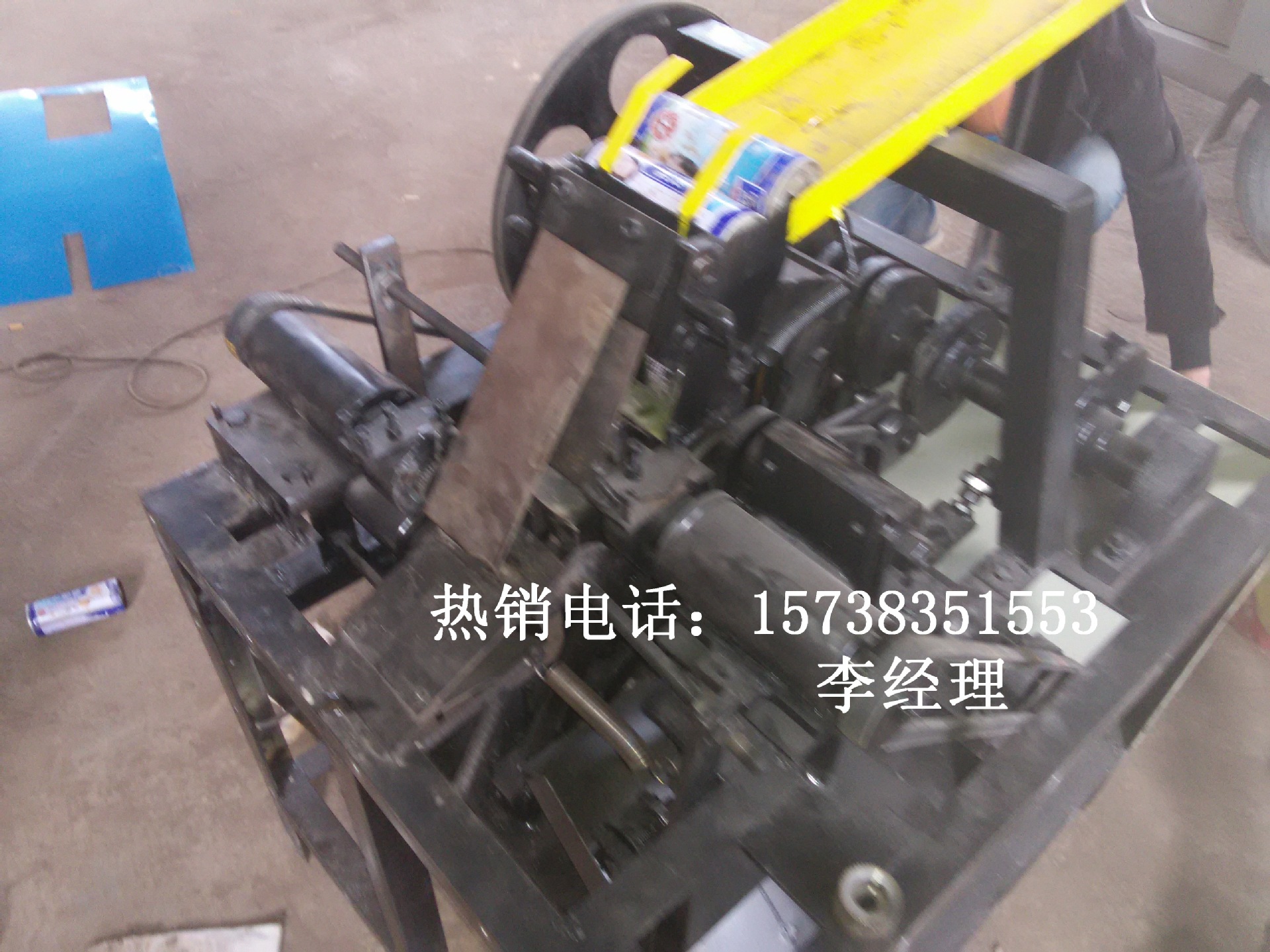 IMG20150410151237