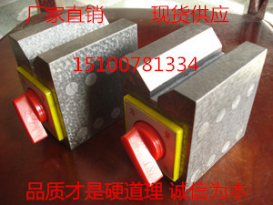 磁力V型架2_副本