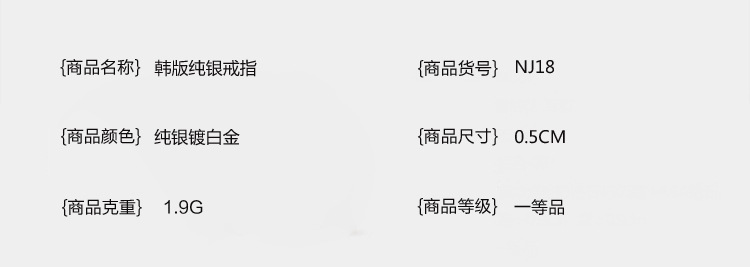 新的耳钉模板xxxxx-(2)戒指寸_04