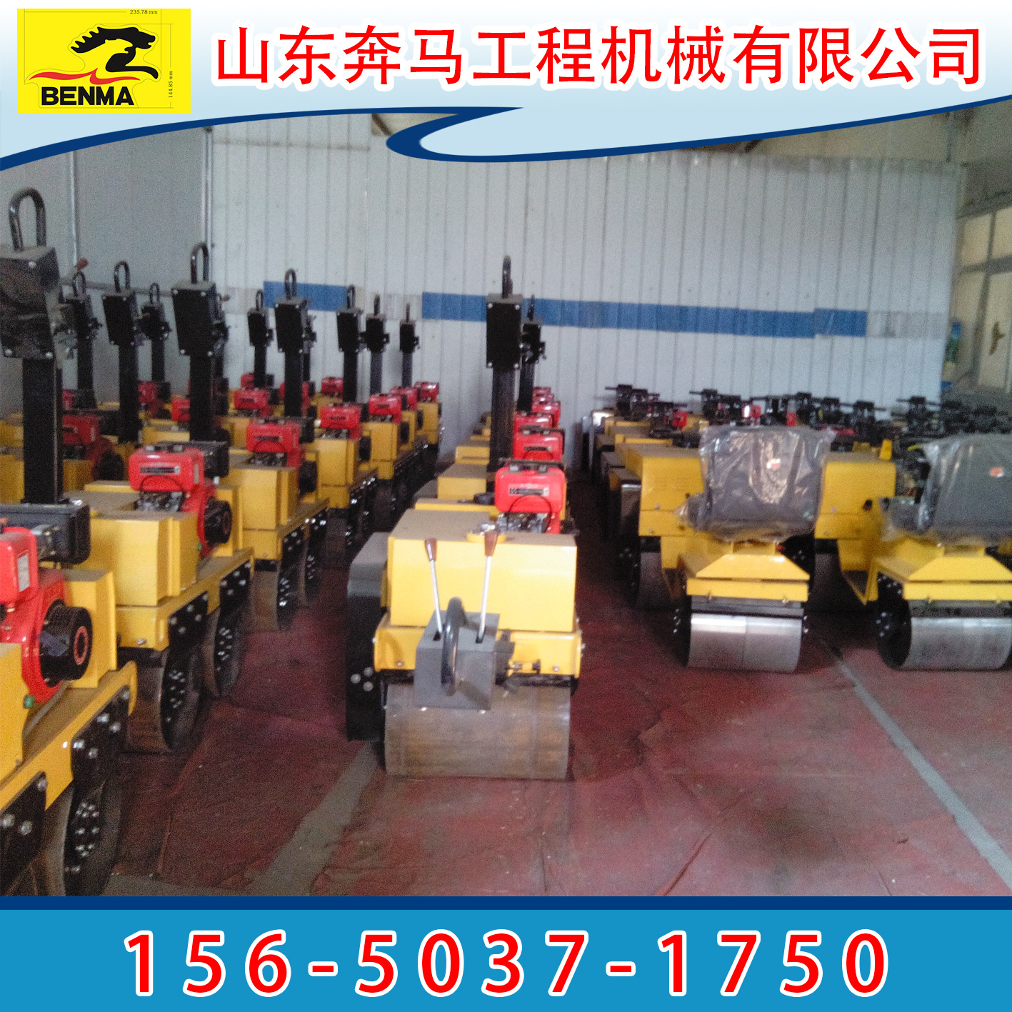 单轮压路机 (23) - 副本