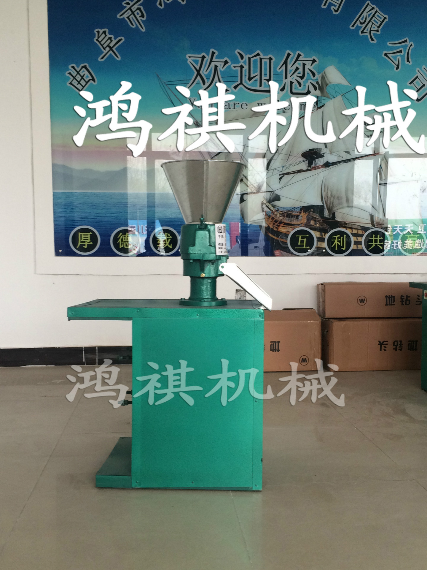 供应多功能饲料颗粒机秸秆颗粒成型机售后服务
