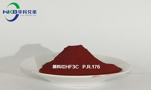 耐高温洋红颜料
