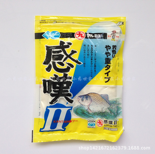 日本进口丸九鱼饵 感叹2 鲫鱼饵料野钓海拉竞技2221正品85克特价