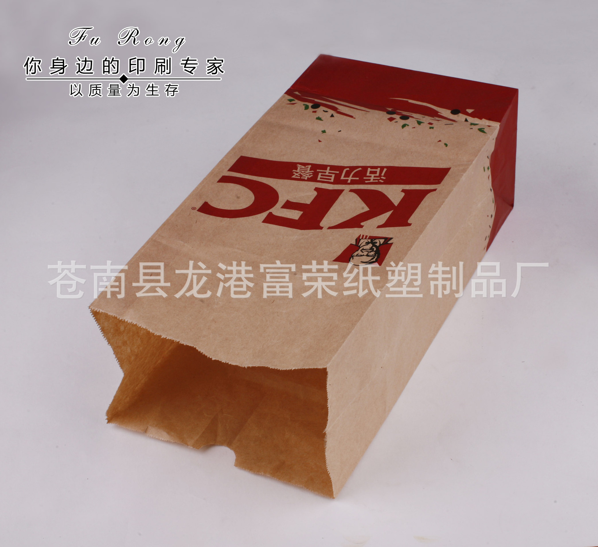 食品牛皮纸袋 方底纸袋 肯德基食品纸袋 烘焙包装 面包袋订做